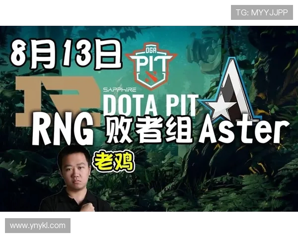 DOTA2心理素质评比揭晓RNG战队荣登第八名引发热议 DOTA2心理素质评比揭晓RNG战队荣登第八名引发热议