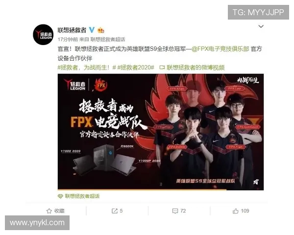 英雄联盟团队协作实力分析V5战队荣登第八名引发热议