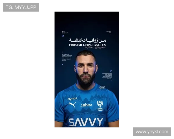 卡里姆·本泽马：从球场巨星到中东足球传奇的蜕变之路