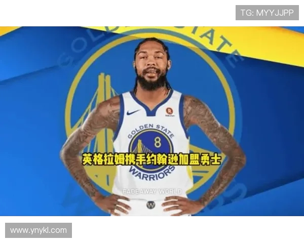 布兰登英格拉姆的篮球之路：从新秀到全明星的蜕变与挑战